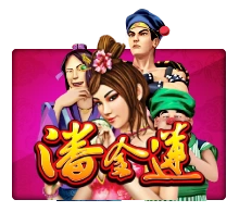Pan Jin Lian - TERRABET168