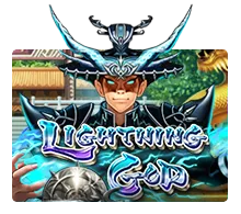 Lightning God - TERRABET168