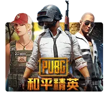 Pubg - TERRABET168