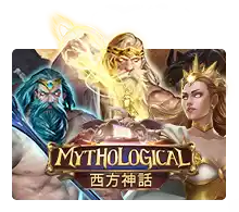 Mythological - TERRABET168