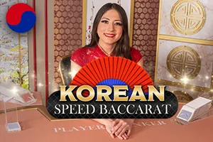 Korean Speed Baccarat 1 - TERRABET168