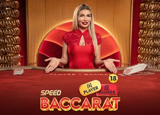 Speed Baccarat 14 - TERRABET168