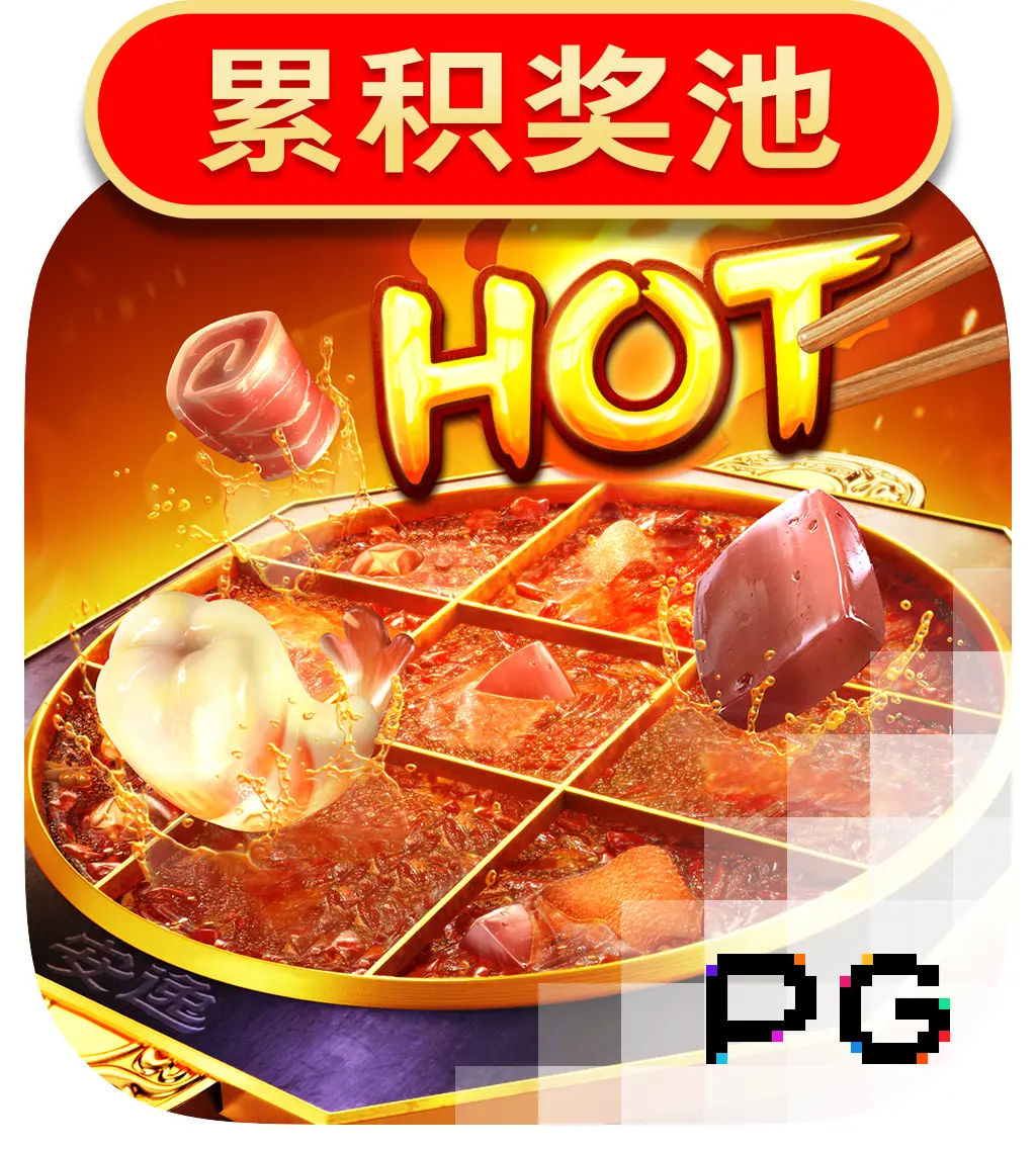 Hotpot - TERRABET168